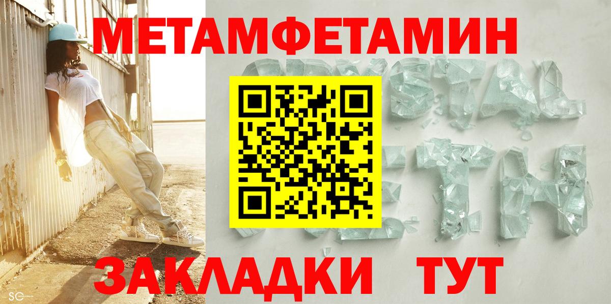 Амфетамин VHQ  АМФ  Астрахань  Амфетамин  Вход с VPN 
