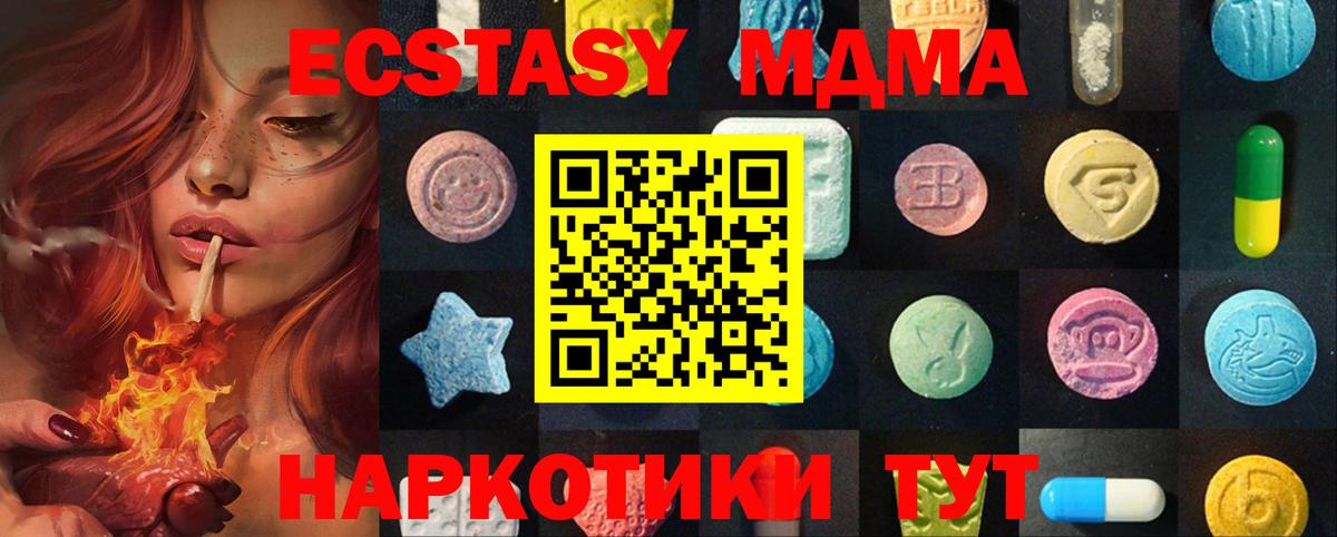 Ecstasy louis Vuitton Астрахань