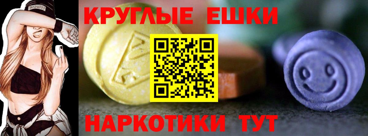 Экстази  Вход с VPN  Астрахань  как найти наркотики  ЭКСТАЗИ Дубай 