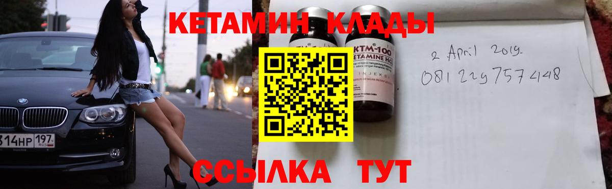 Цена  Мефедрон   Кетамин  Конопля  КОКАИН  Вход с VPN  Астрахань  ГАШИШ 
