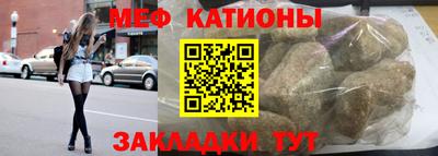 мефедрон VHQ Бугуруслан