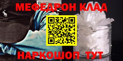 таблы Бузулук