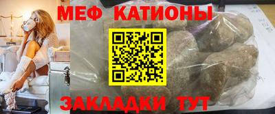 таблы Бузулук