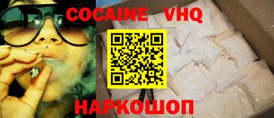 бошки Будённовск