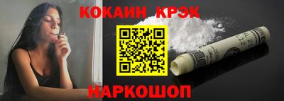 бошки Будённовск
