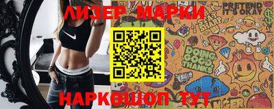 бошки Будённовск
