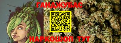 мефедрон VHQ Бугуруслан