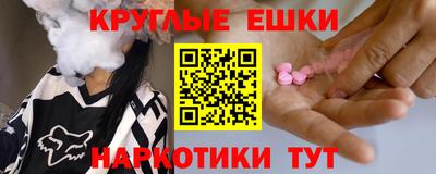 таблы Бузулук