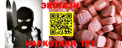 мефедрон VHQ Бугуруслан