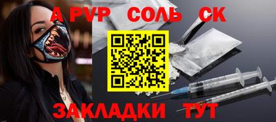 мефедрон VHQ Бугуруслан