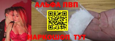 мефедрон VHQ Бугуруслан