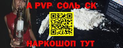 бошки Будённовск