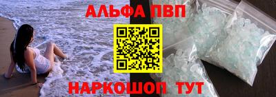 таблы Бузулук