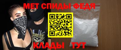 таблы Бузулук
