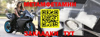 мефедрон VHQ Бугуруслан