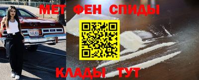 мефедрон VHQ Бугуруслан