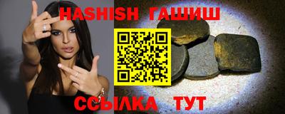 бошки Будённовск