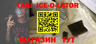 бошки Будённовск