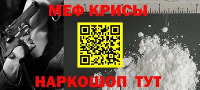 таблы Бузулук