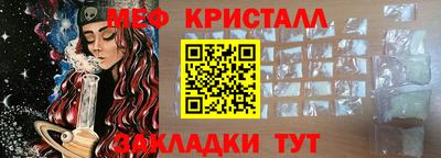 мефедрон VHQ Бугуруслан