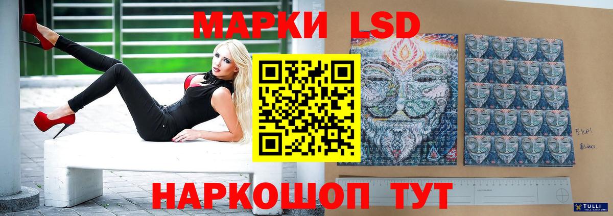 LSD-25 экстази ecstasy  ЛСД экстази  Астрахань  Вход с VPN 