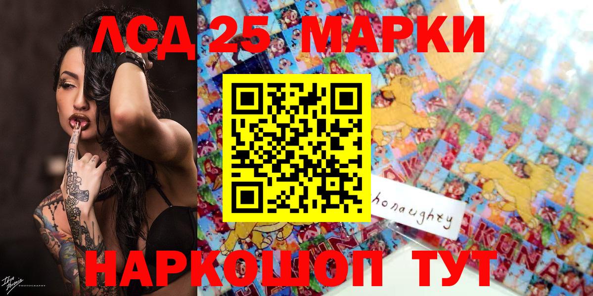 Марки N-bome 1,8мг  Вход с VPN  Астрахань 